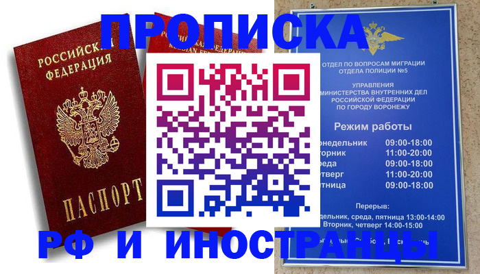 пропишу в квартире в Светогорске